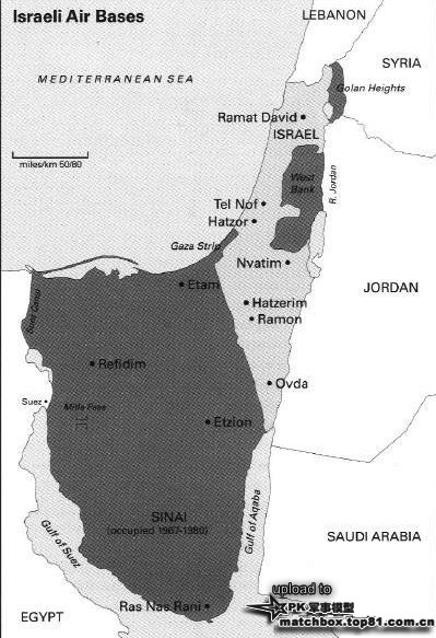 赎罪日战争期间以色列境内空军基地一览