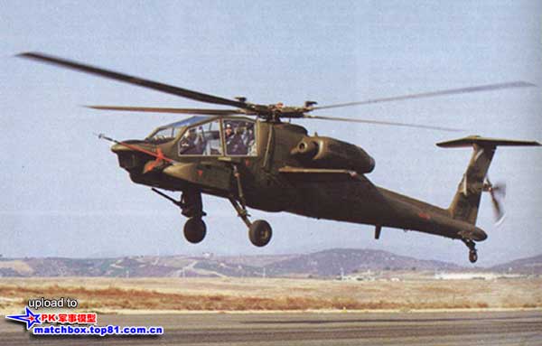 YAH-64 AV-02号原型机