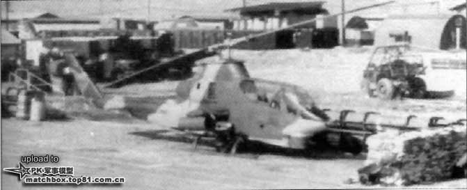 AH-1G 66-15259“Virginia Rose II”