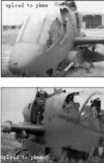 AH-1G 68-15210被击落