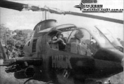 AH-1G 66-15262“HULK”