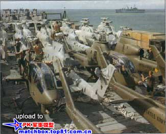 克鲁兹点号甲板上停满了AH-1G