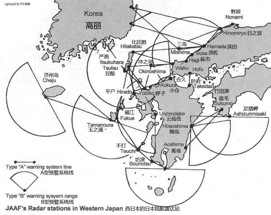 日本的雷达站