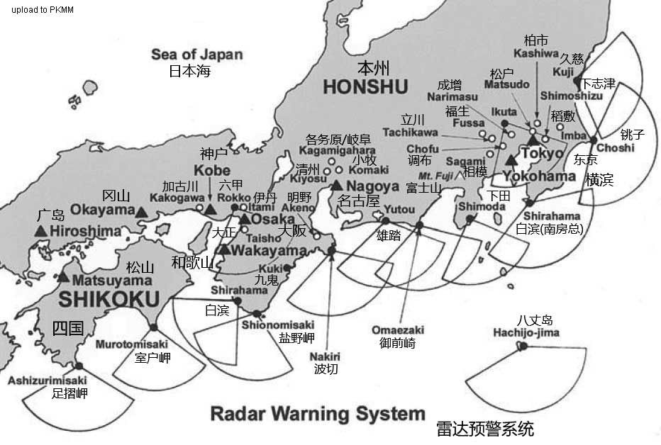 44至45年间日本南部沿岸雷达站的分布情况