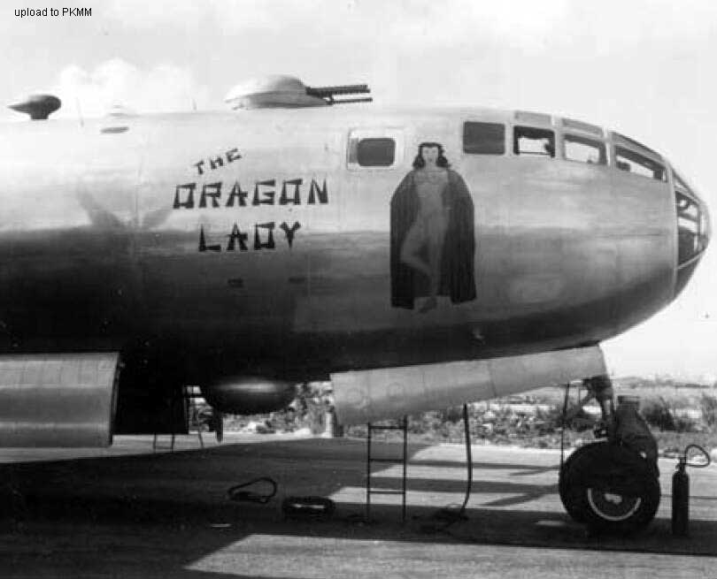 B-29 42-63425“THE DRAGON LADY”