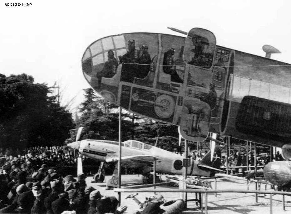 东京日比谷公园展示的中野松美的キ-61和一副B-29的剖面图