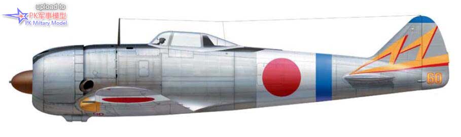 キ-44-II-乙