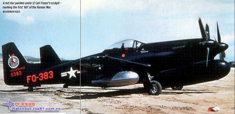 弗拉瑟在自己的座机F-82G 46-383的座舱下画上了一颗红五星