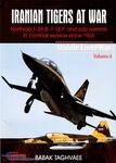 战斗中的伊朗F-5A/B自由战士和F-5E/F虎II