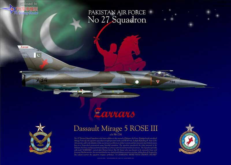 第27中队的“幻影”VEF ROSE III是巴基斯坦空军最现代化的“幻影”
