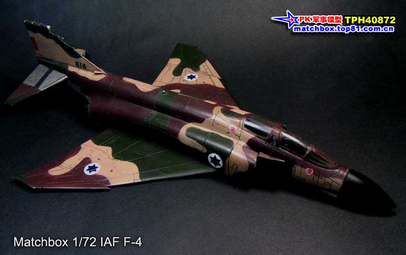 环球 1/72 F-4 IAF
