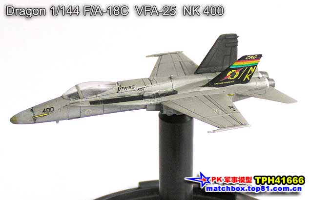 威龙 1/144 F-18C VFA-25