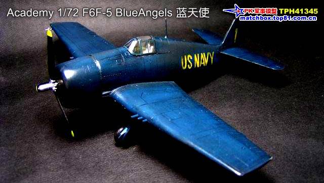 爱德美 1/72 F6F-5 蓝天使 1号机
