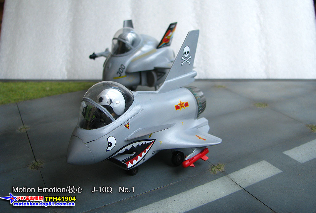 模心 J-10Q 蛋机 鲨鱼骷髅