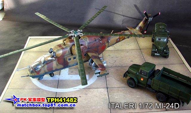 意大利 1/72 Mi-24D 黄色07号